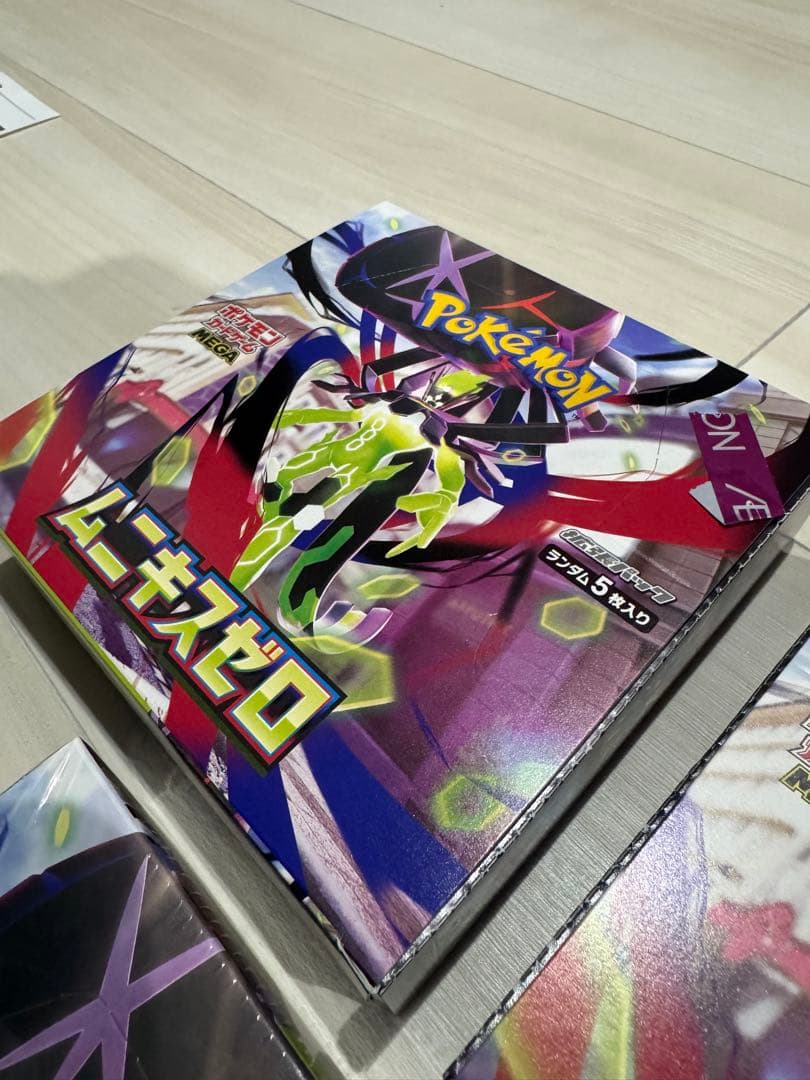 【新品未開封3BOX】 ムニキスゼロ シュリンク付き1BOX シュリンクなし2つ