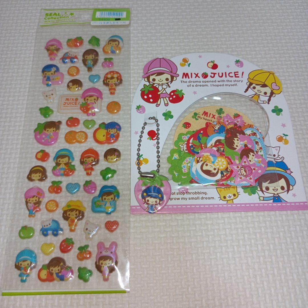 平成レトロ　クラックス　フレークシール　MIXTUICE！平成女子　キーホルダー
