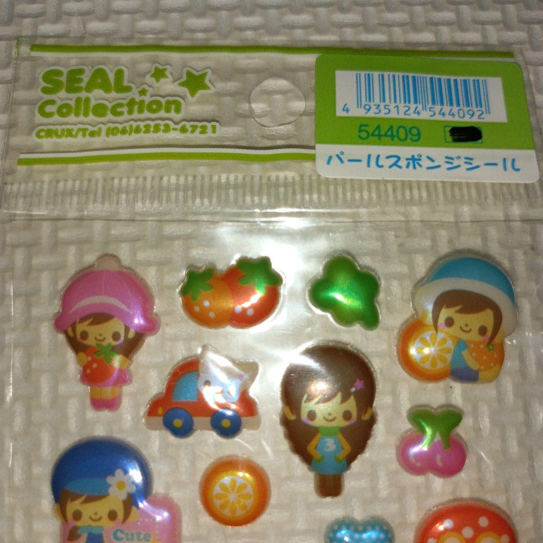 平成レトロ　クラックス　フレークシール　MIXTUICE！平成女子　キーホルダー