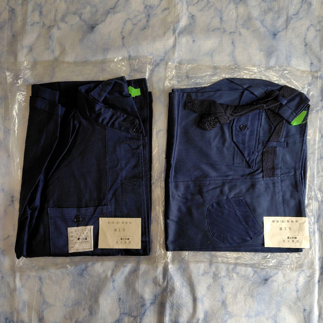 ☀国鉄なっぱ服 (夏) 前期型 1970年代の未使用品 希少品 ヴィンテージ好き