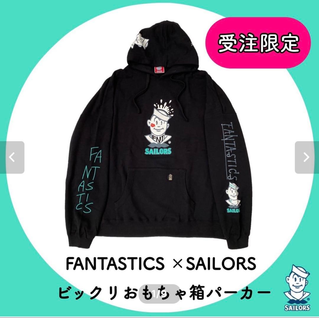 FANTASTICS×SAILORSビックリおもちゃ箱パーカー セーラーズ