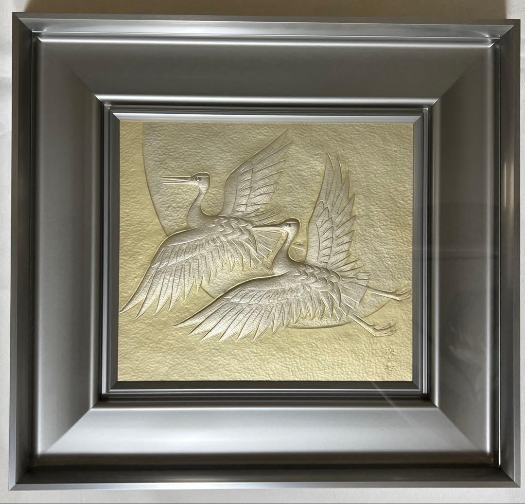 人間国宝　金森映井智　『日の出』　彫金