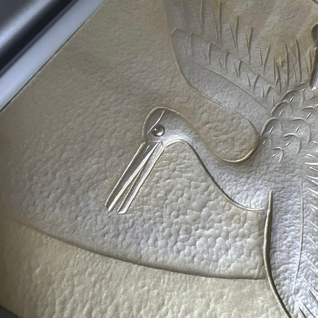 人間国宝　金森映井智　『日の出』　彫金