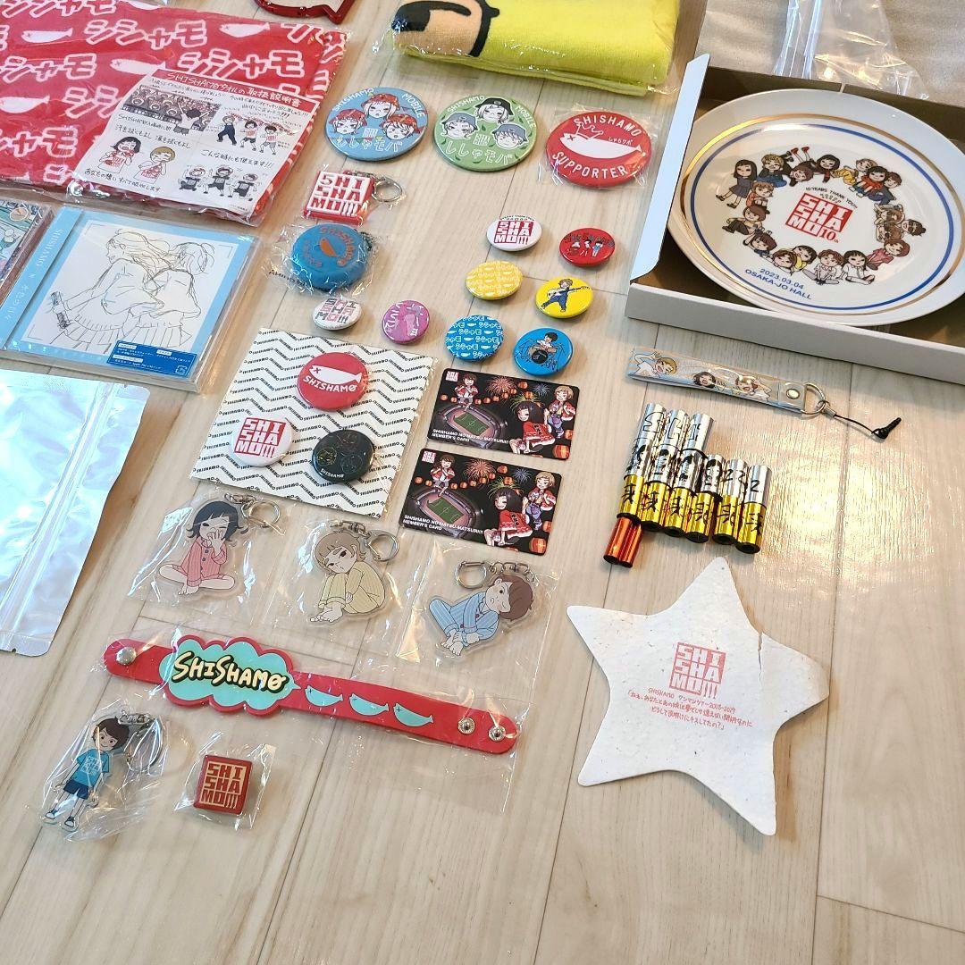【引退品】SHISHAMOグッズ【値下げ交渉致します】
