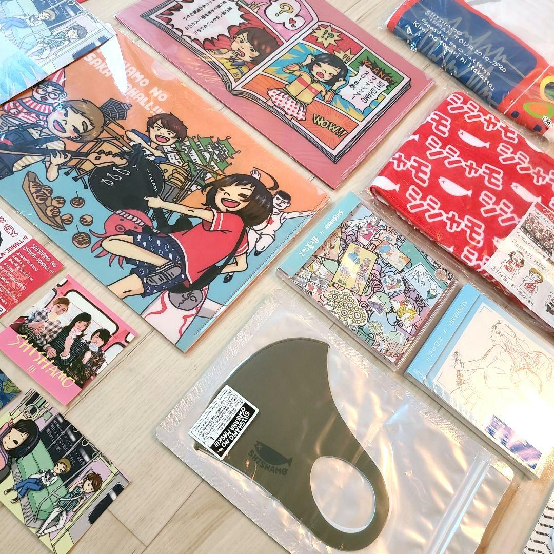 【引退品】SHISHAMOグッズ【値下げ交渉致します】