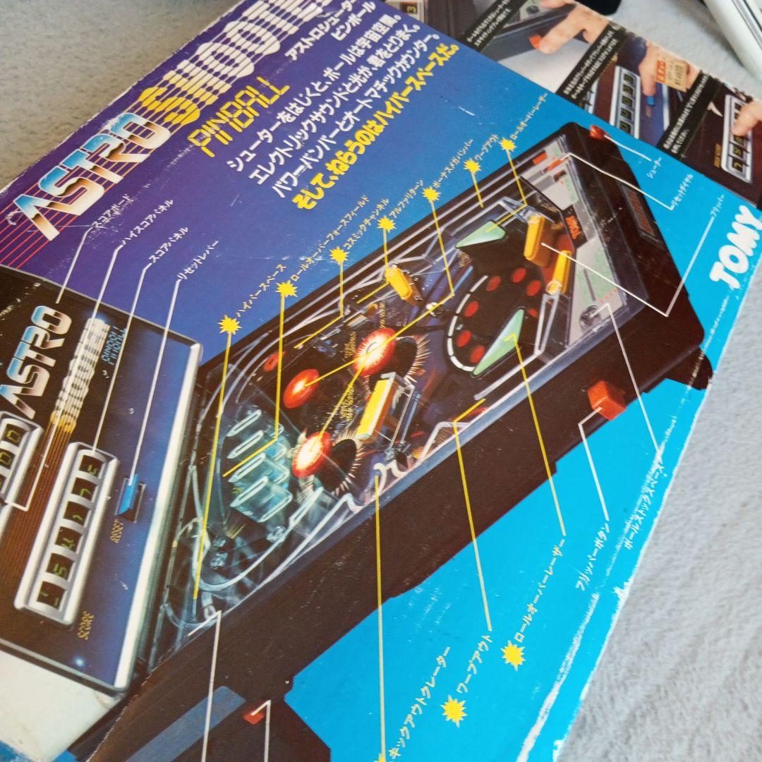 ASTRO SHOOTER PINBALL TOMYアストロシューターピンボール