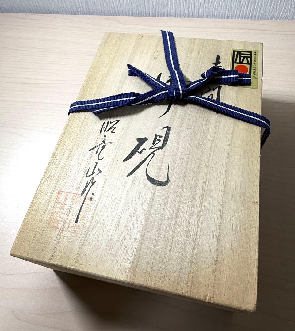 未使用 箱付き 赤間硯 赤間紫金石 昭竜山作 約3キロ