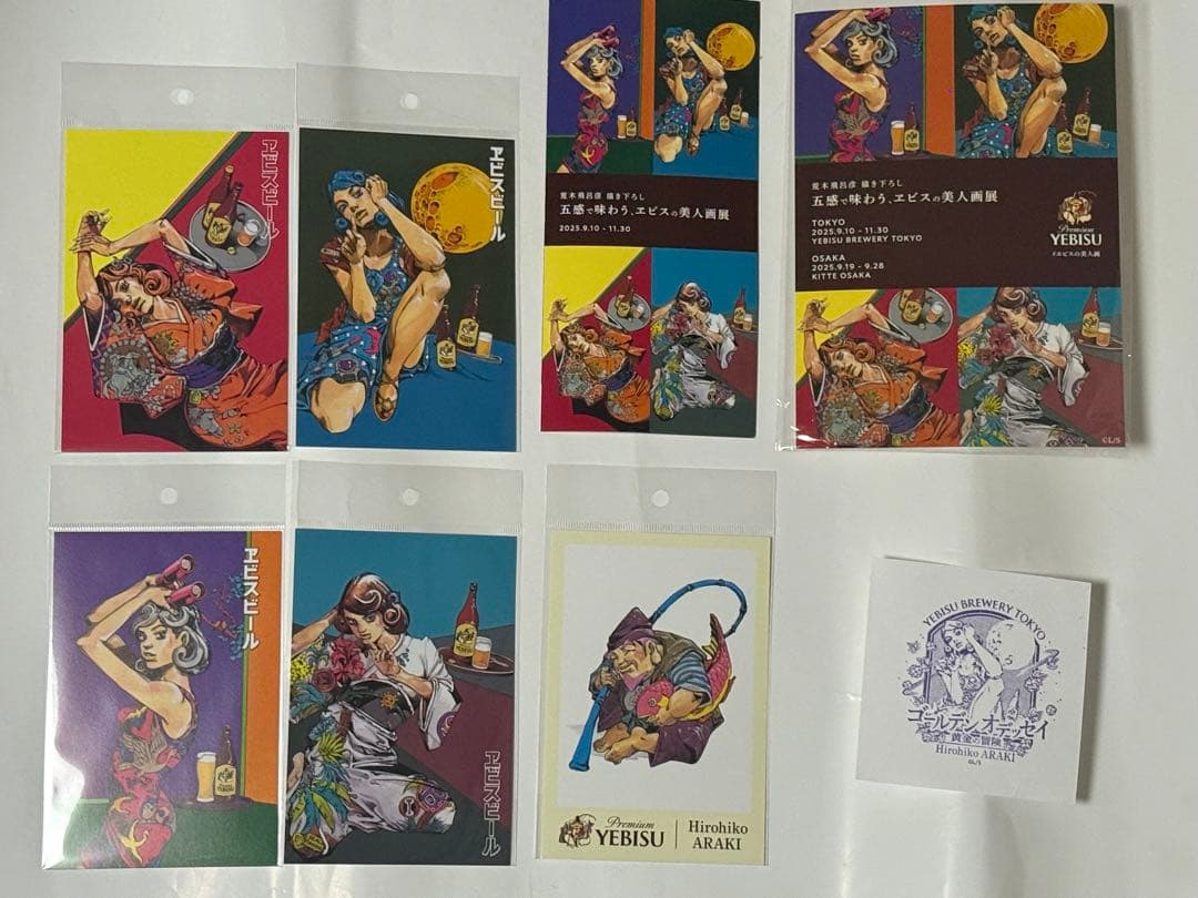 ヱビス 荒木飛呂彦 描き下ろし美人画 B2ポスター　ポストカード パンフレット