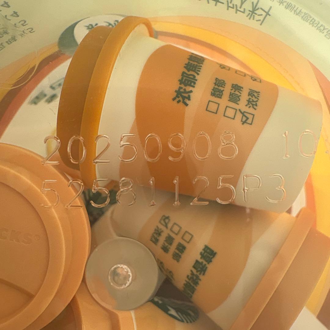 スターバックス　ミニカップセット　中国限定 フレーバーコーヒー4種入り