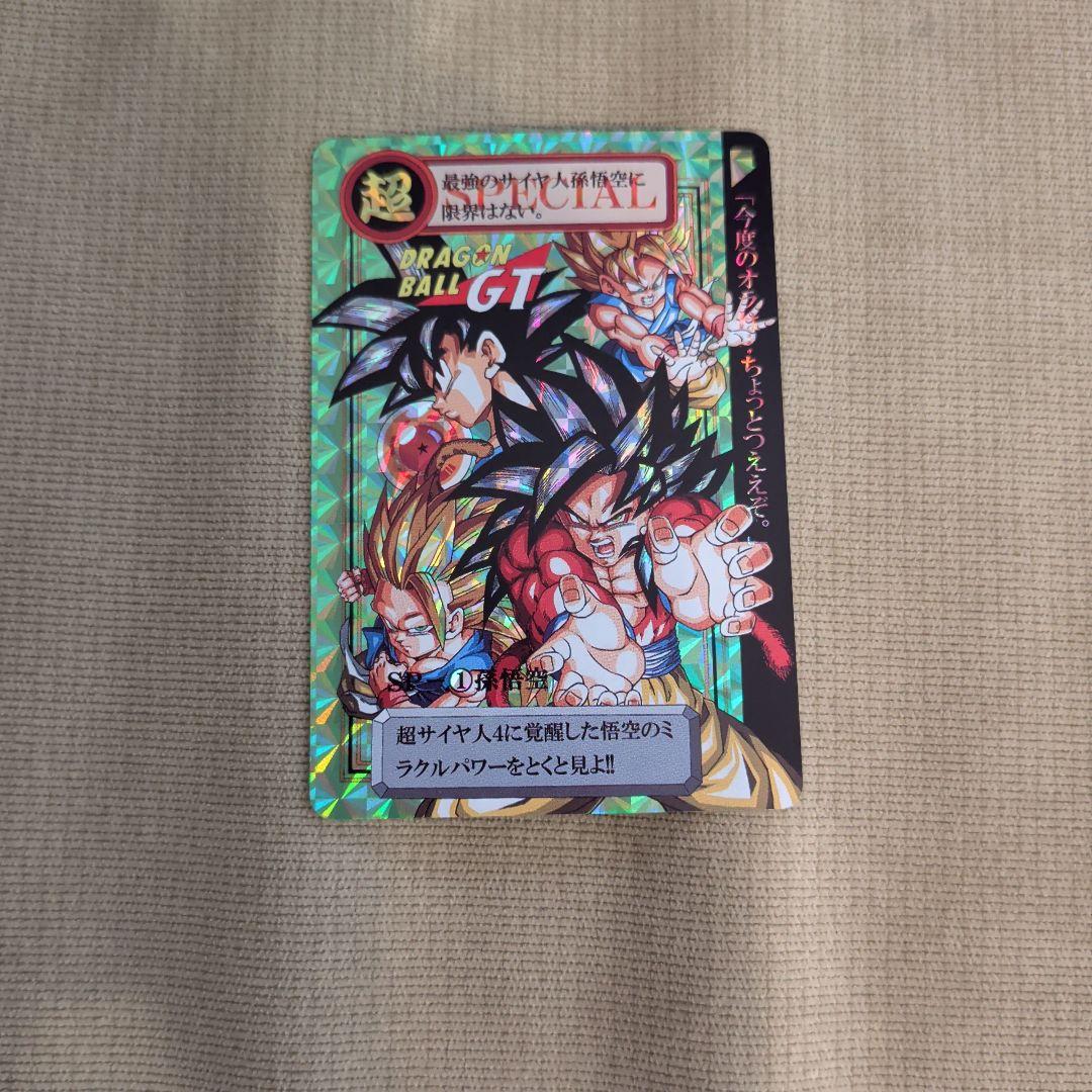 ドラゴンボールカードセット 7枚