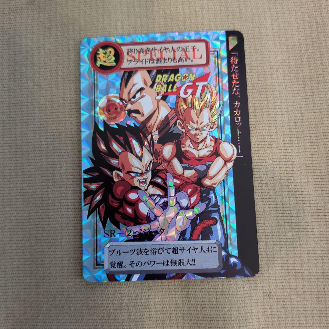ドラゴンボールカードセット 7枚