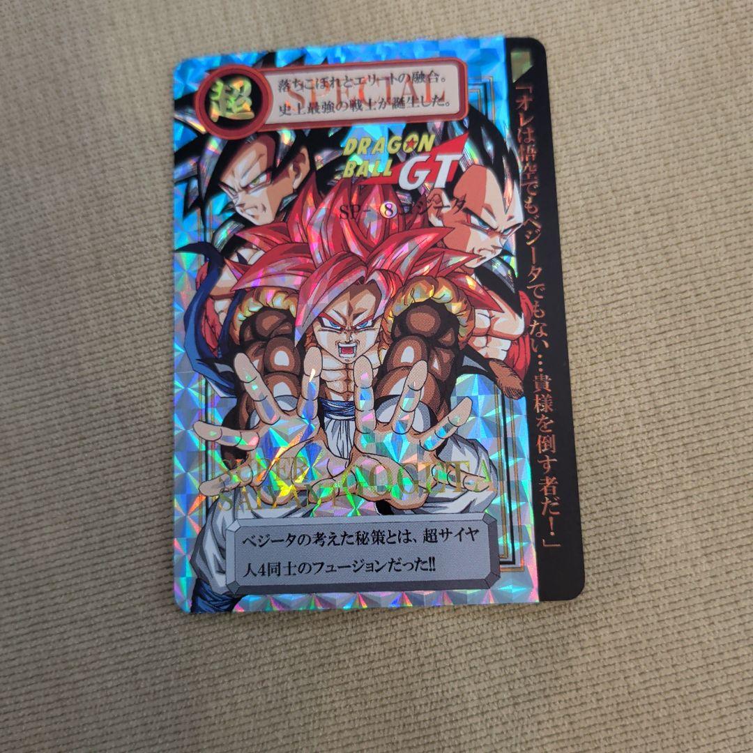 ドラゴンボールカードセット 7枚