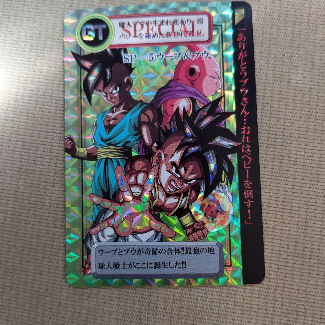 ドラゴンボールカードセット 7枚