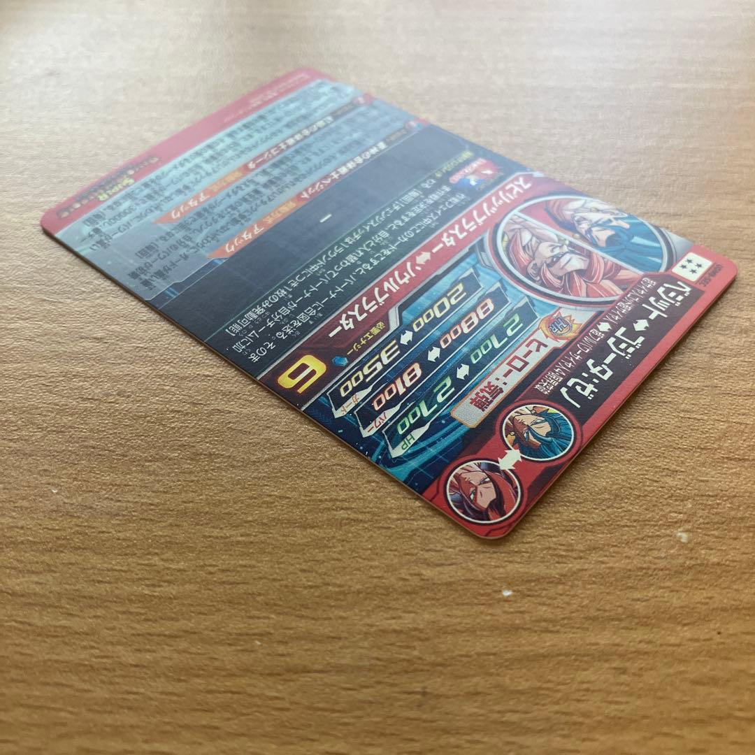 スーパードラゴンボールヒーローズ ugm8-sec ugm9-sec2 ベジット