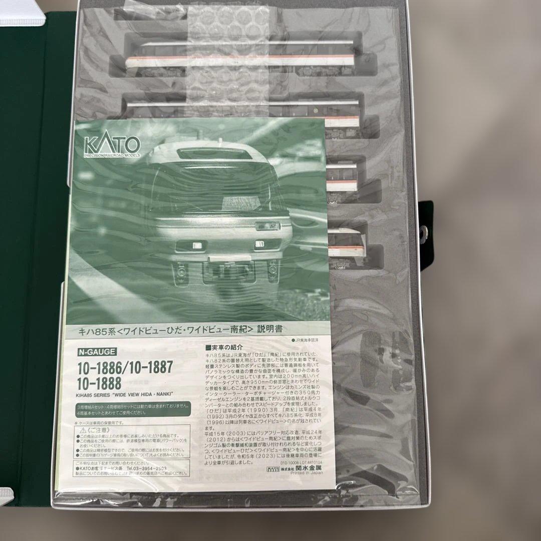 10-1886 キハ85系<ワイドビューひだ・ワイドビュー南紀>4両基本セット