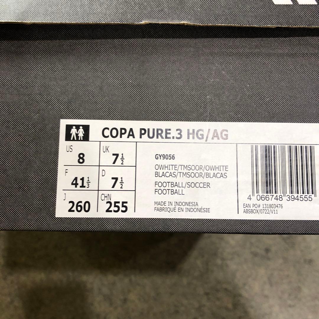 アディダスサッカースパイク新品コパ26㎝