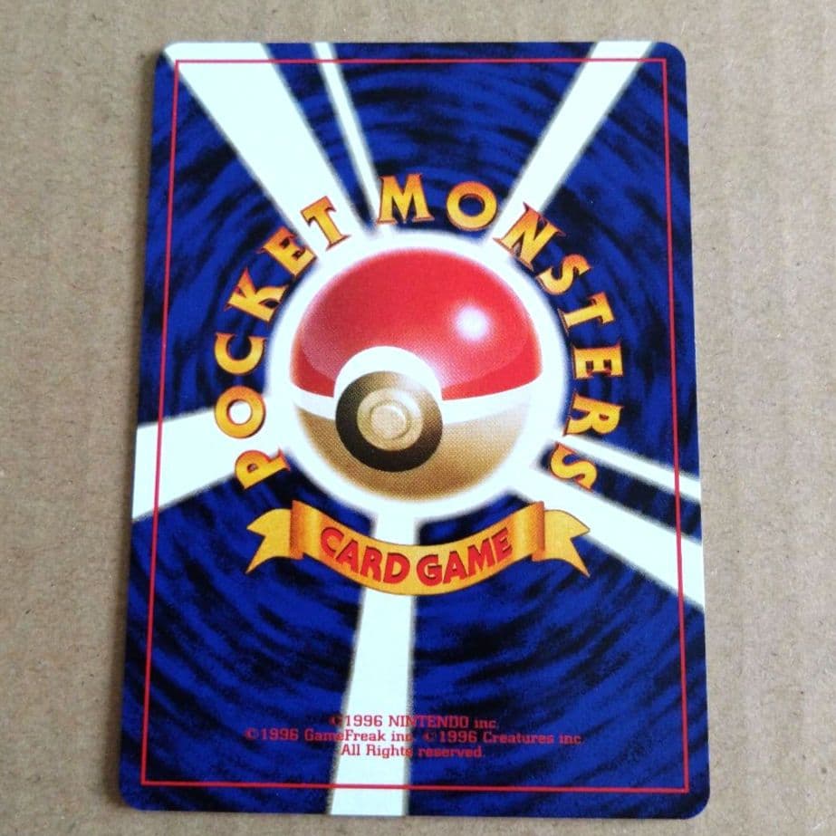 ポケモンカード旧裏　ベトベター　海外規制 日本限定イラスト