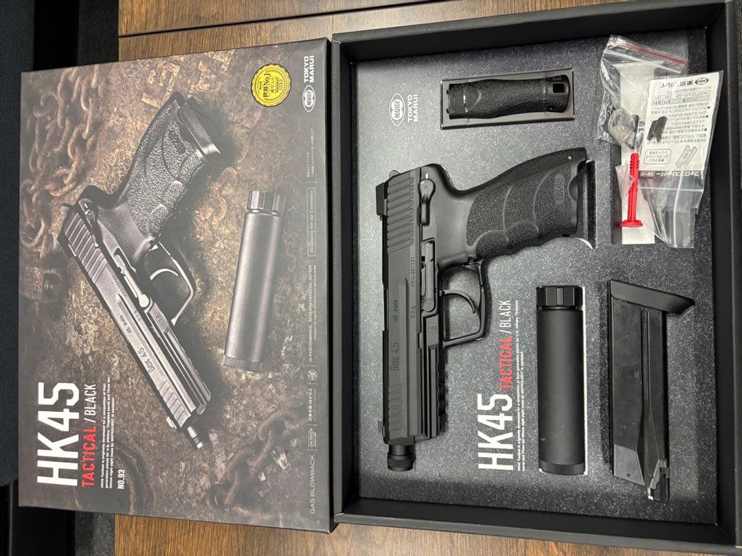 東京マルイ　HK45タクティカルブラック