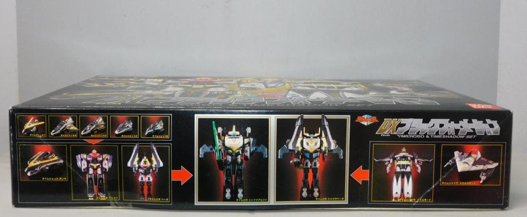 未開封 DXブラックフォーメーション BLACKタイムロボ タイムシャドウ