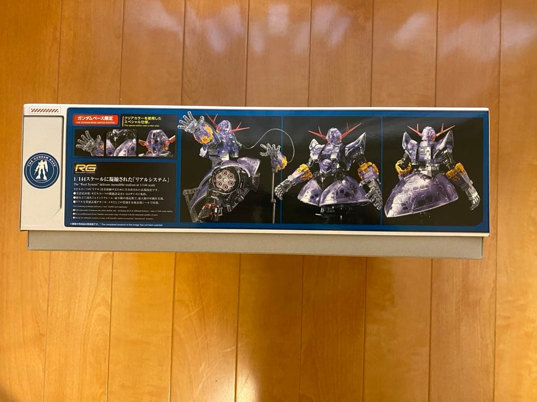 RG 1/144 MSN-02 ジオング クリアカラー　新品未組立