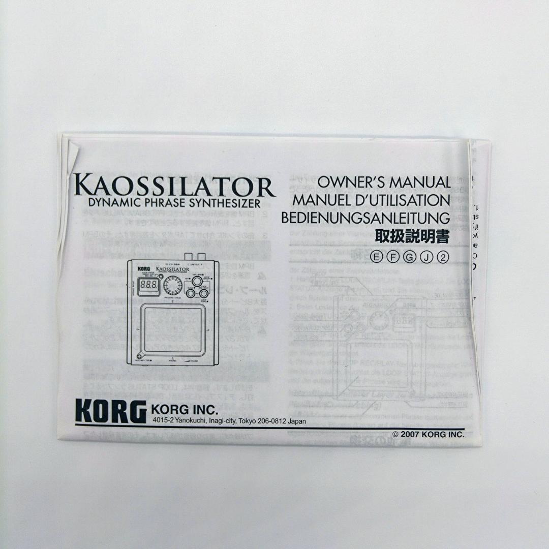 【美品】KORG KAOSSILATOR カオシレーター 純正アダプタ付属