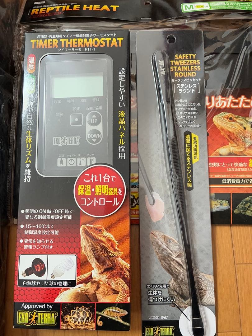 【未使用】爬虫類 ヒーター バスキングランプ 紫外線 シートヒーター