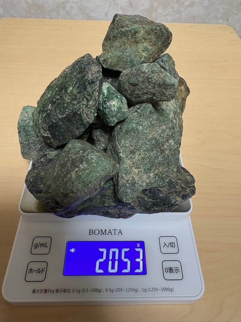 ミャンマー産　激レア石　天然モーシッシ翡翠輝石　原石 15個セット　約2053g