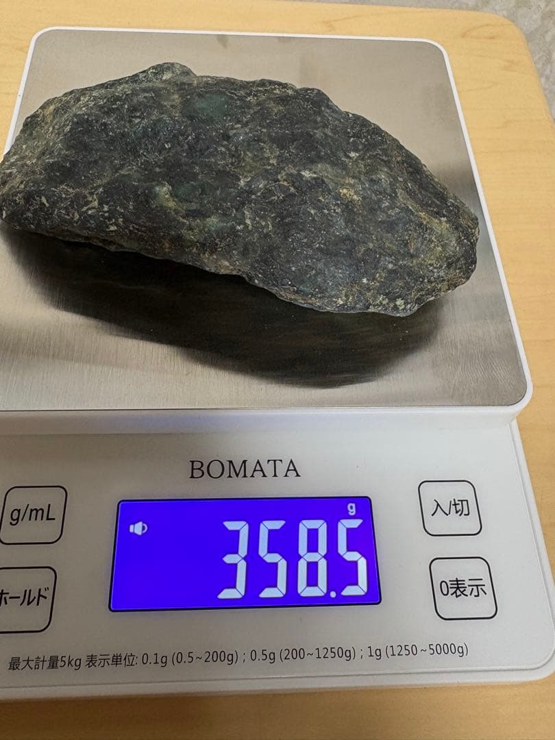 ミャンマー産　激レア石　天然モーシッシ翡翠輝石　原石 15個セット　約2053g