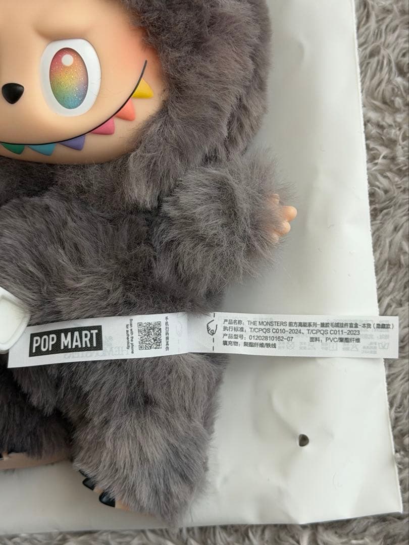 【新品未使用】POPMART Big into Energyシークレット即購入⭕️