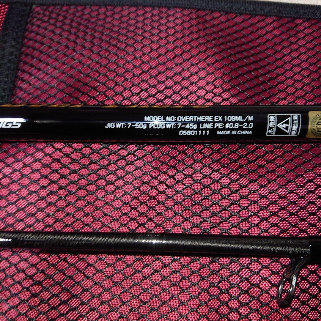 極美品　オーバーゼアEX　109ML/M