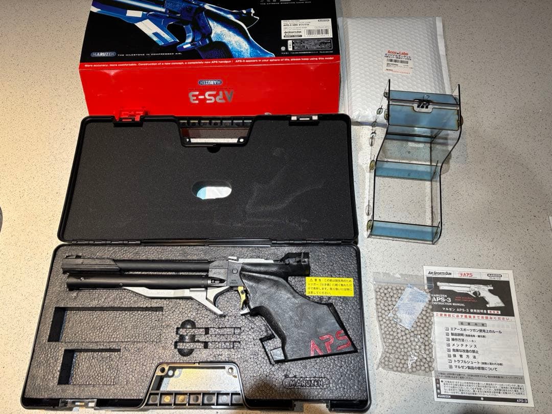 マルゼン　APS-3 トイガン ブラック シルバー