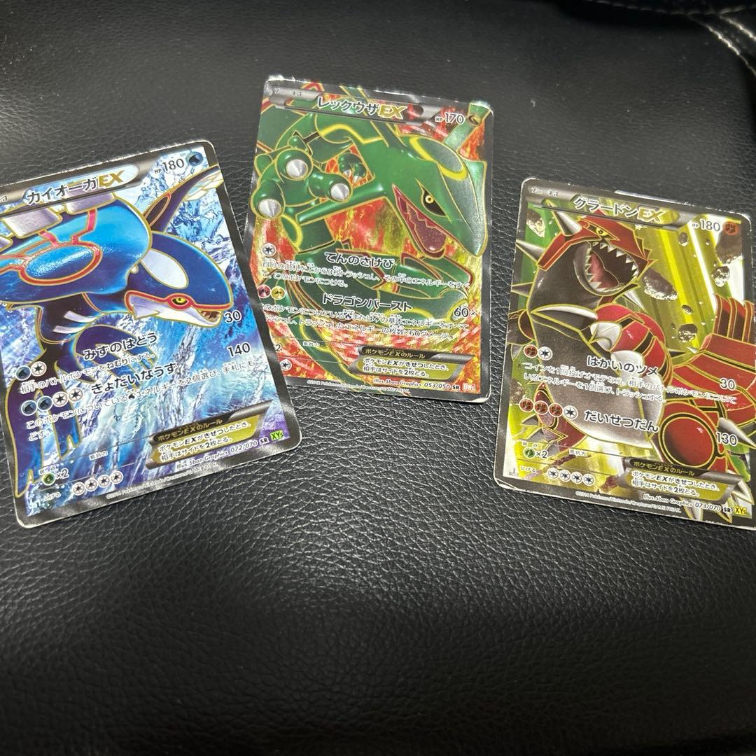 レックウザEXとカイオーガEX とグラードンEX1stSR3枚セット