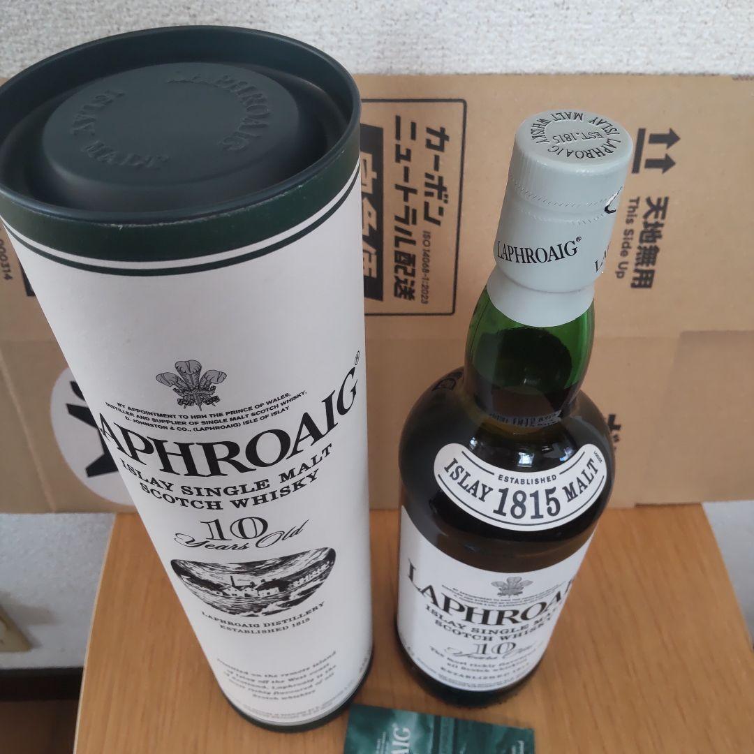 ラフロイグ 10年