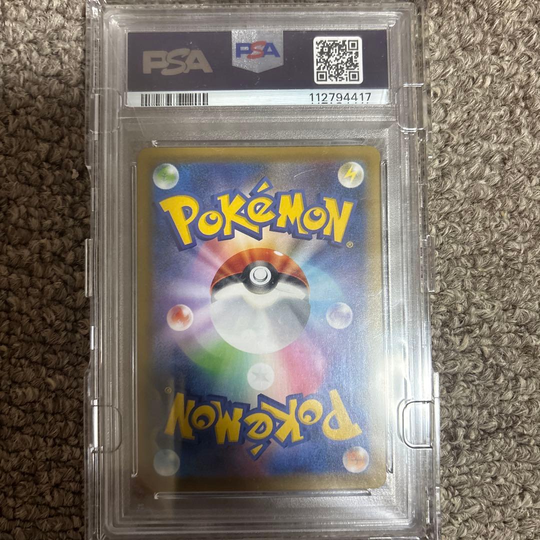 d*3様 レックウザV SR SA S7R 蒼空ストリーム 076/067