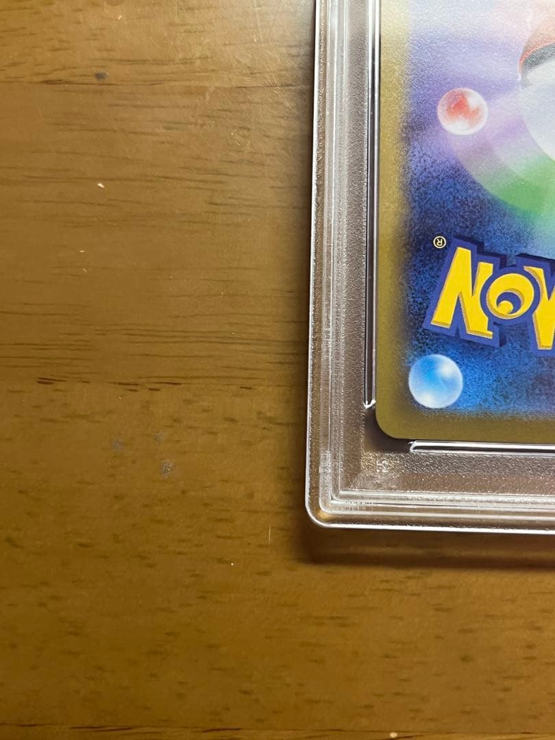 PSA10 ふりそで SR s11a 082/068 白熱のアルカナ　ポケカ