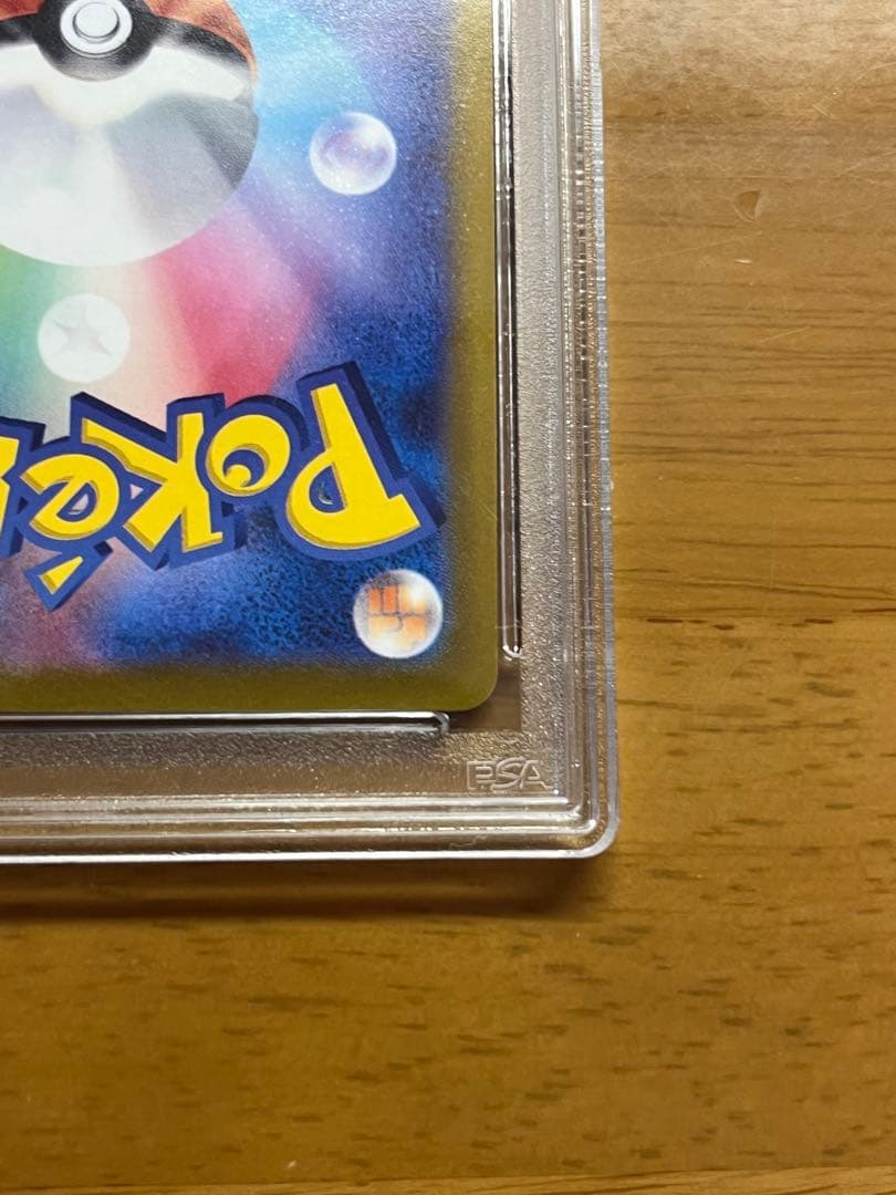 PSA10 ふりそで SR s11a 082/068 白熱のアルカナ　ポケカ