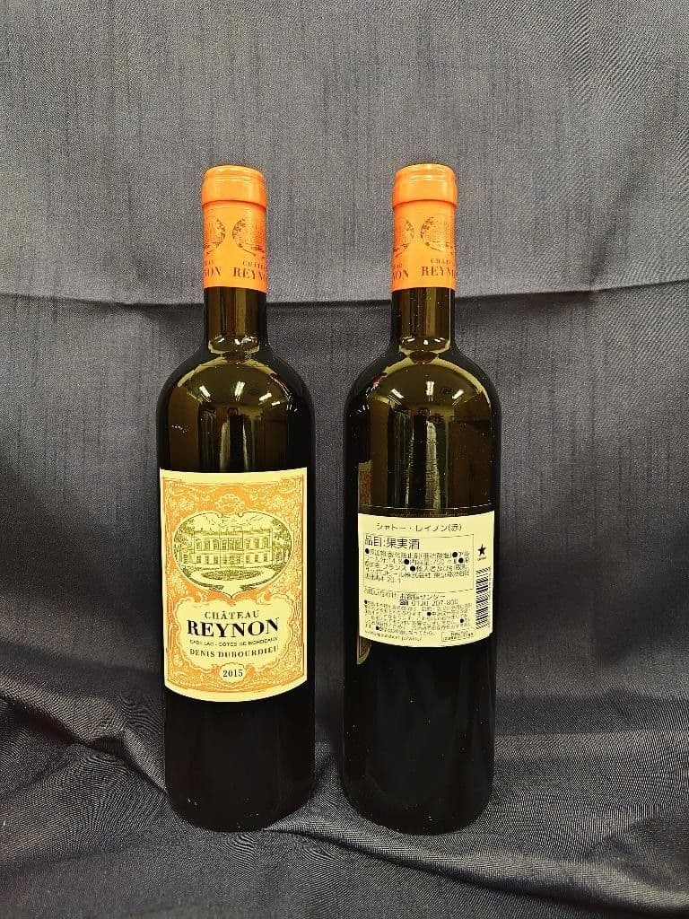 フランス産赤ワイン４本セット