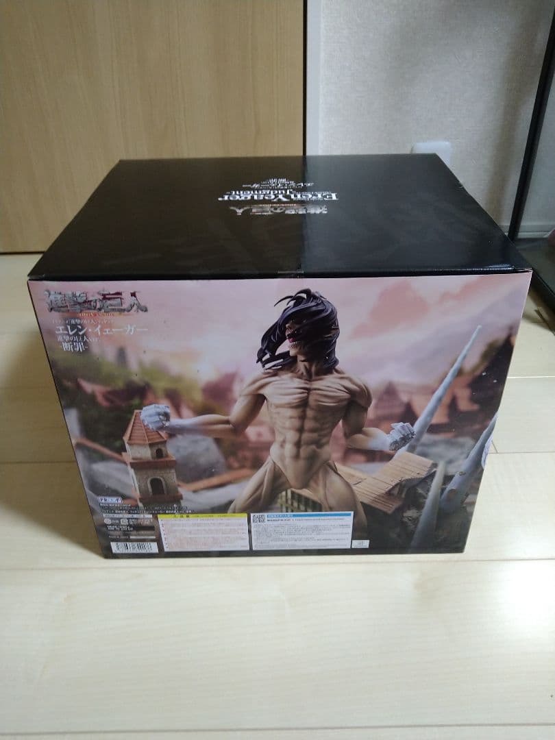 エレン・イェーガー 進撃の巨人ver 断罪 「進撃の巨人」