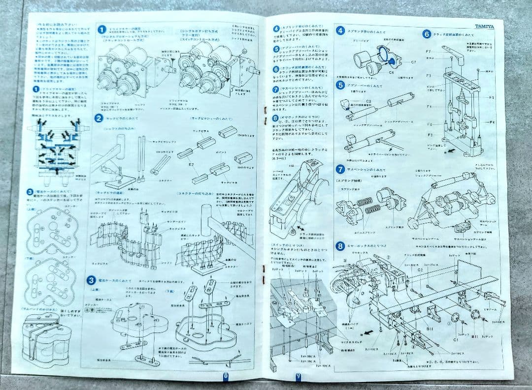 1974年タミヤ 初代ラジコン 1/16 M4シャーマン105mm榴弾砲 未組立