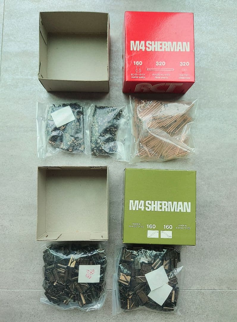 1974年タミヤ 初代ラジコン 1/16 M4シャーマン105mm榴弾砲 未組立