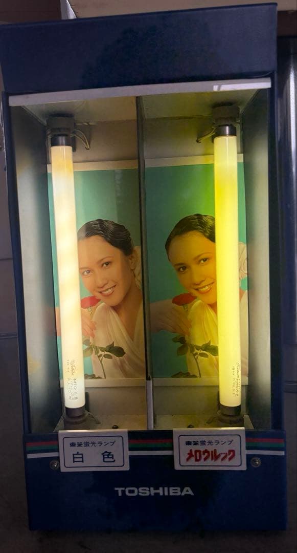 TOSHIBA 蛍光灯ディスプレイ　年代物　昭和レトロ　アンティーク