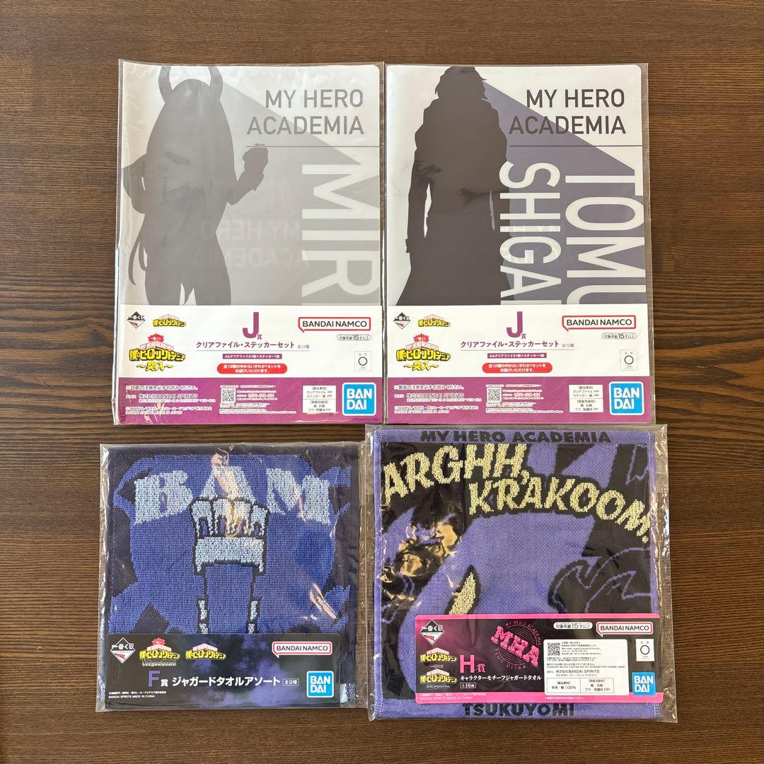 ヒロアカ フィギュア プライズ まとめ売り