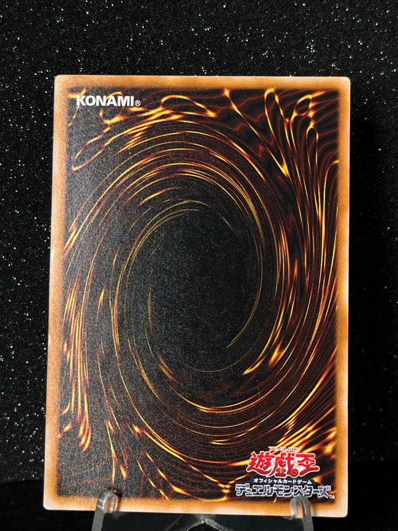 D*E様 ブラックマジシャン　LN-53 レリーフ