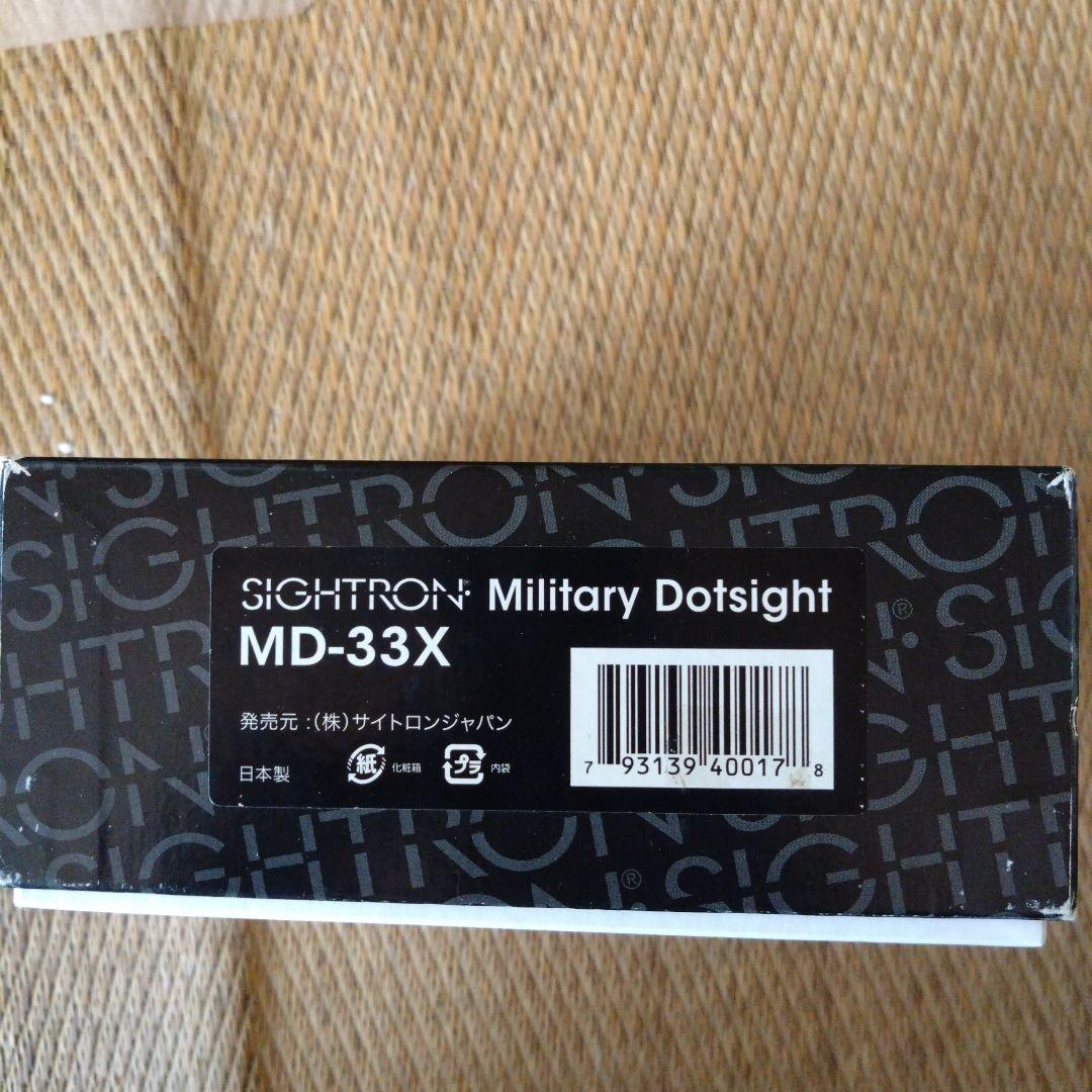 サイトロンジャパン　MD-33X　ダットサイト