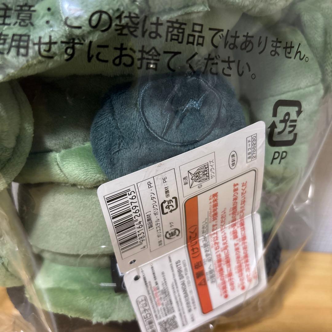 FRGMT ZAKU ORIGINAL COLOR ザク ぬいぐる ガンダム