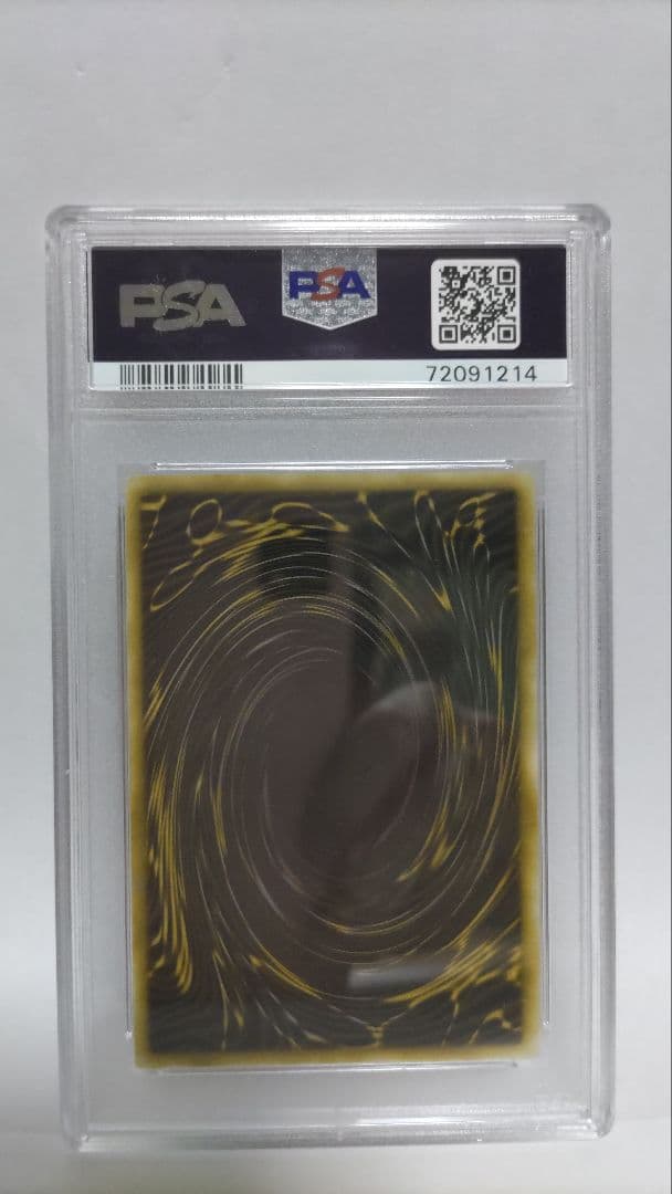 PSA10 ラーの翼神竜 g4 シークレット 2期 遊戯王 yugioh