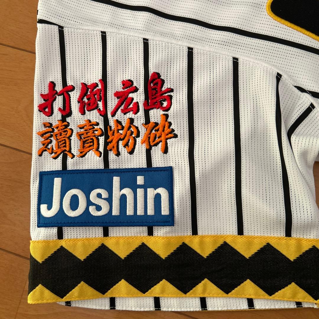 阪神タイガース金本知憲　輝流復刻レプリカユニフォーム刺繍入り（美品）