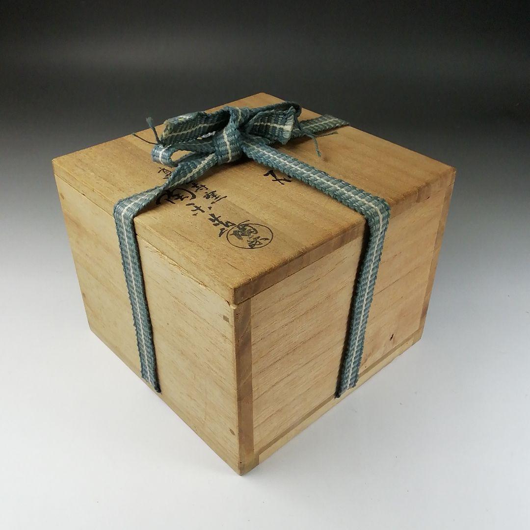 Ｔ３３３　茶碗　『仁清　宝』『高台寺窯　森里陶楽 造』　共箱　抹茶碗　茶道具