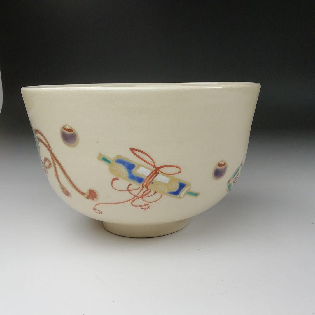 Ｔ３３３　茶碗　『仁清　宝』『高台寺窯　森里陶楽 造』　共箱　抹茶碗　茶道具