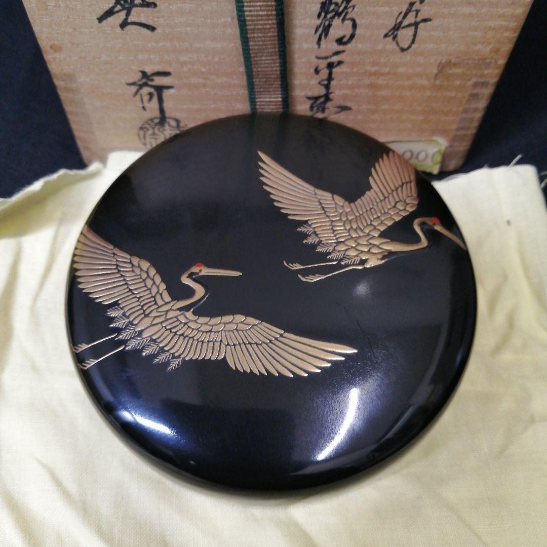 茶道具　黒平棗　日ノ出鶴蒔絵　前端春斎 作